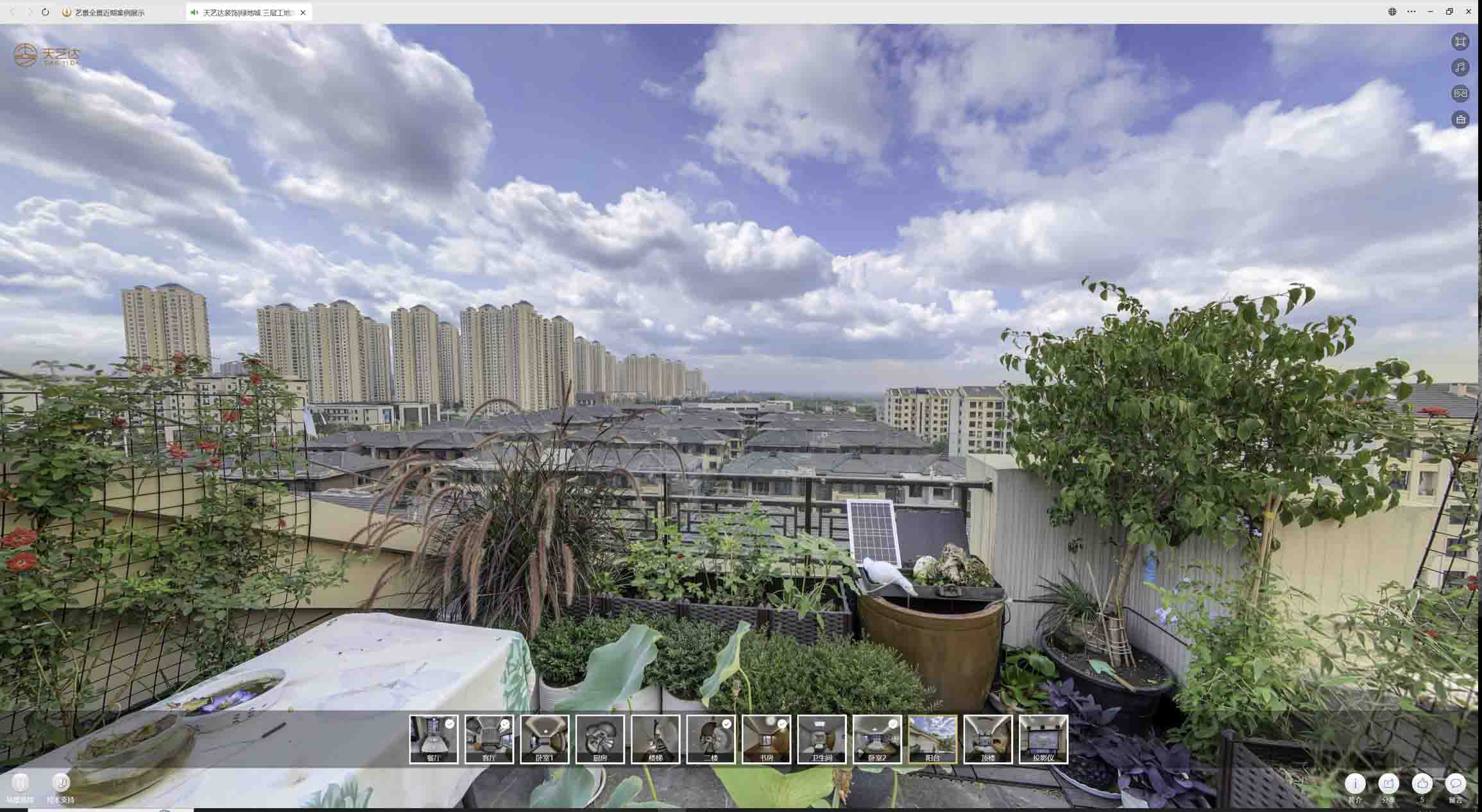 仁兴镇喻德江陶瓷馆